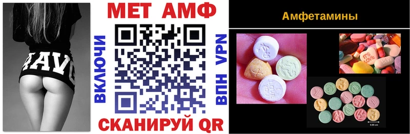 дарк нет Telegram  Ворсма  АМФ VHQ 