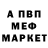 Метадон мёд TEG 143!