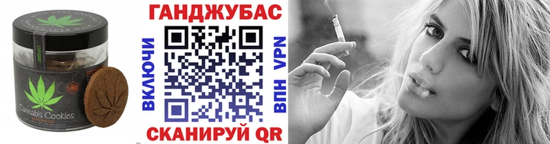 Cannafood конопля  Ворсма 