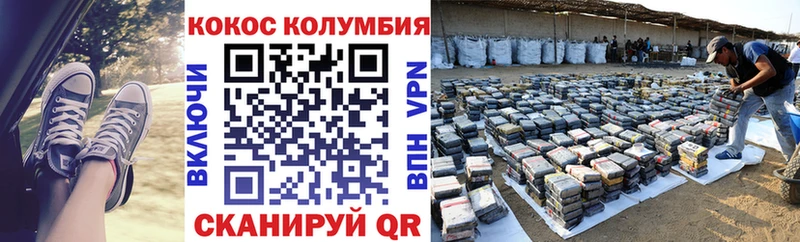 Кокаин Перу Ворсма