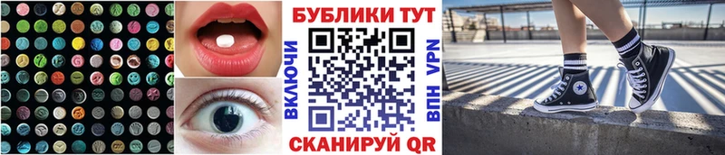 ЭКСТАЗИ 280мг  ОМГ ОМГ ССЫЛКА  Ворсма 