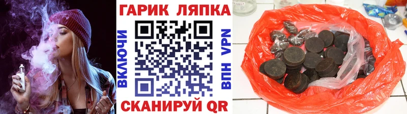ГАШИШ hashish Ворсма