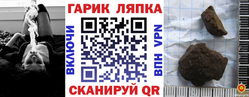 ГАШ VHQ как найти наркотики Ворсма