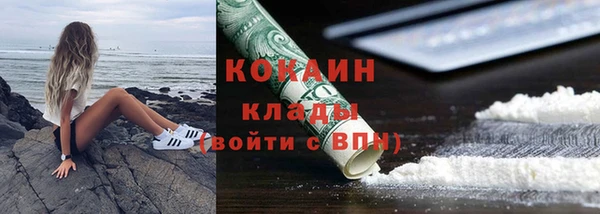 стафф Белокуриха