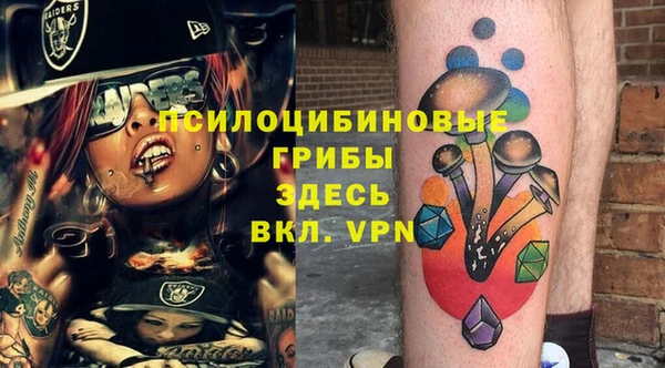 герыч Белоозёрский