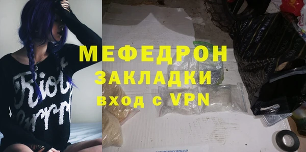 герыч Белоозёрский