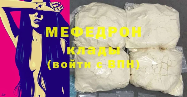 герыч Белоозёрский
