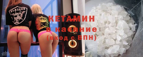стафф Белокуриха
