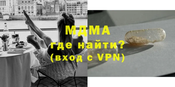 стафф Белокуриха