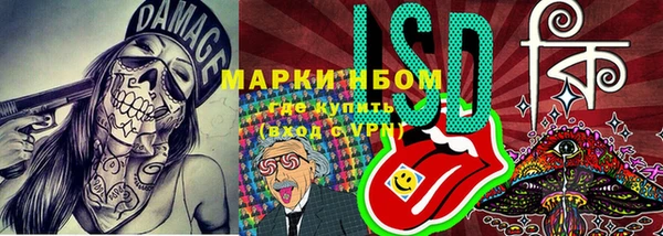 герыч Белоозёрский