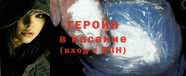 герыч Белоозёрский
