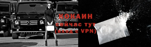 стаф Беломорск