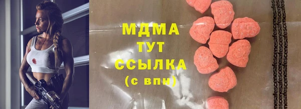mdma Снежинск