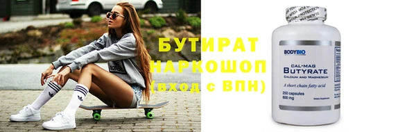 стаф Беломорск