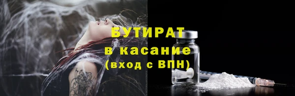 герыч Белоозёрский