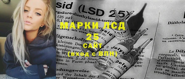 герыч Белоозёрский