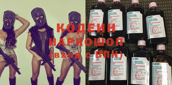 стафф Белокуриха
