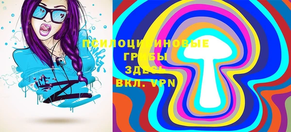 герыч Белоозёрский