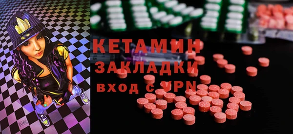 стафф Белокуриха