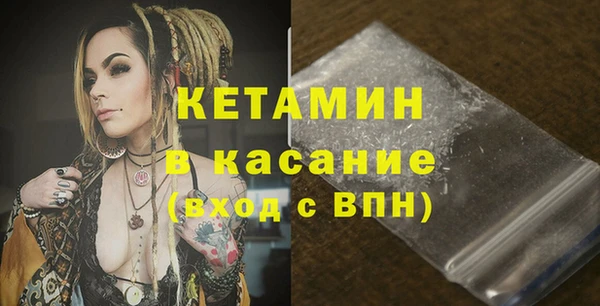 стаф Беломорск