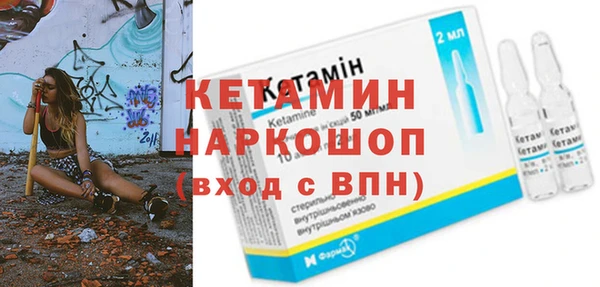 стаф Беломорск
