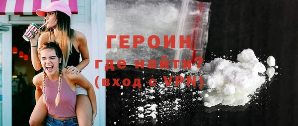 стаф Беломорск