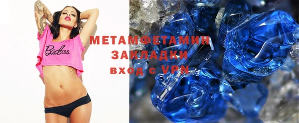 стафф Белокуриха