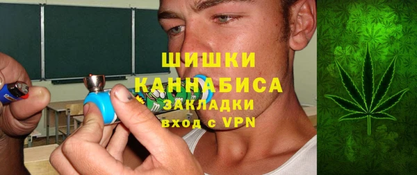 стаф Беломорск