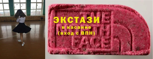 ALPHA-PVP Снежногорск
