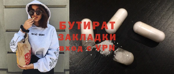 стаф Беломорск