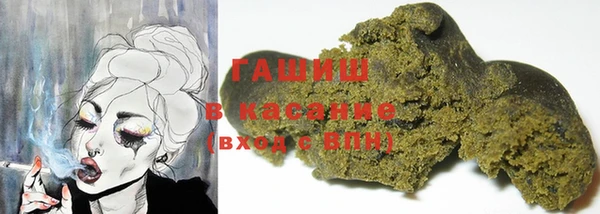 стафф Белокуриха