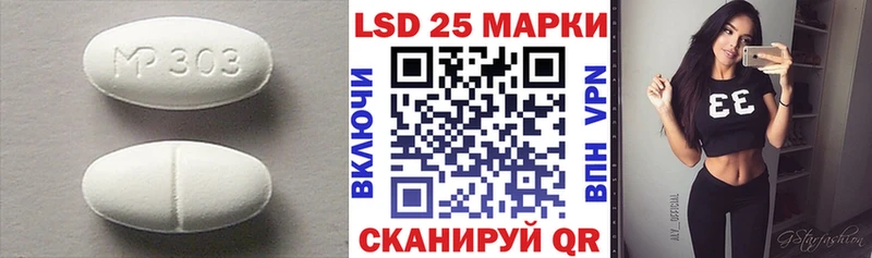 LSD-25 экстази кислота  Ворсма 