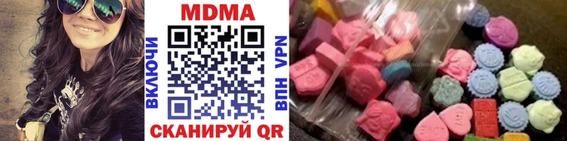 что такое   ОМГ ОМГ рабочий сайт  MDMA crystal  Ворсма 