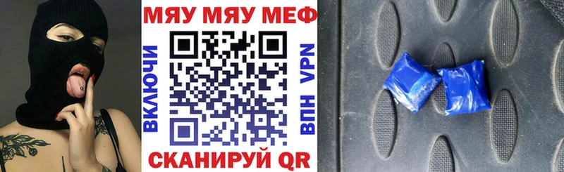 МЯУ-МЯУ мяу мяу  Ворсма 