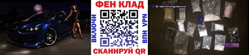 Метамфетамин Декстрометамфетамин 99.9% блэк спрут tor Ворсма