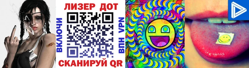хочу   Ворсма  Марки N-bome 1500мкг 