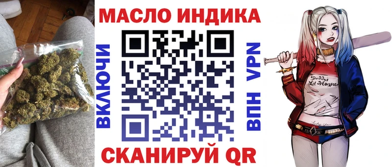 Дистиллят ТГК жижа  гидра как войти  Ворсма 