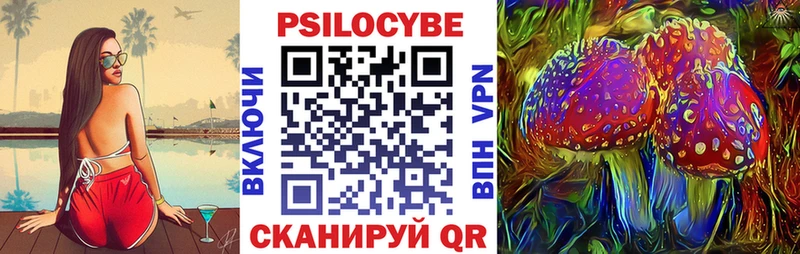 Галлюциногенные грибы прущие грибы  где продают   Ворсма 